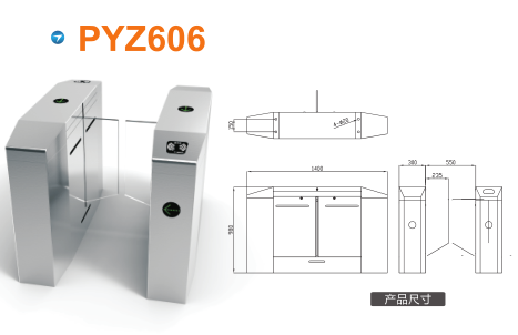 万安县平移闸PYZ606